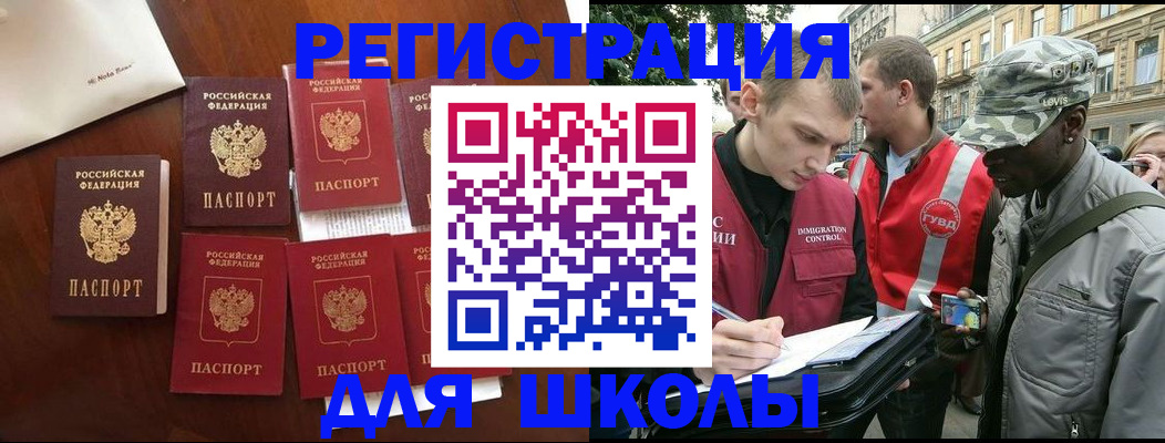 где прописаться в Няндоме